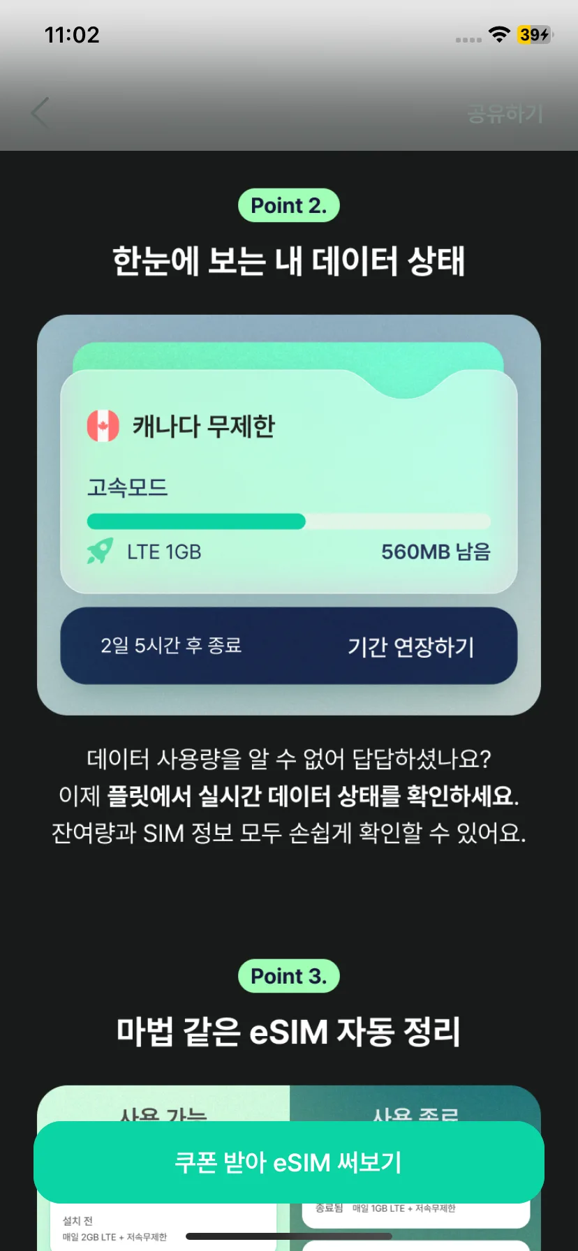 Test Image 40